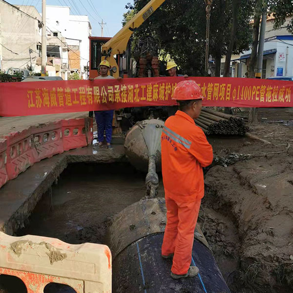 非开挖管道工程施工