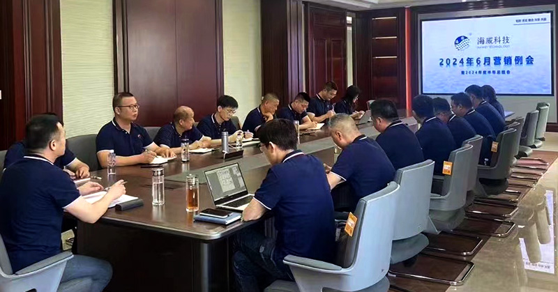 意昂体育4
科技2024上半年工作总结大会成功召开