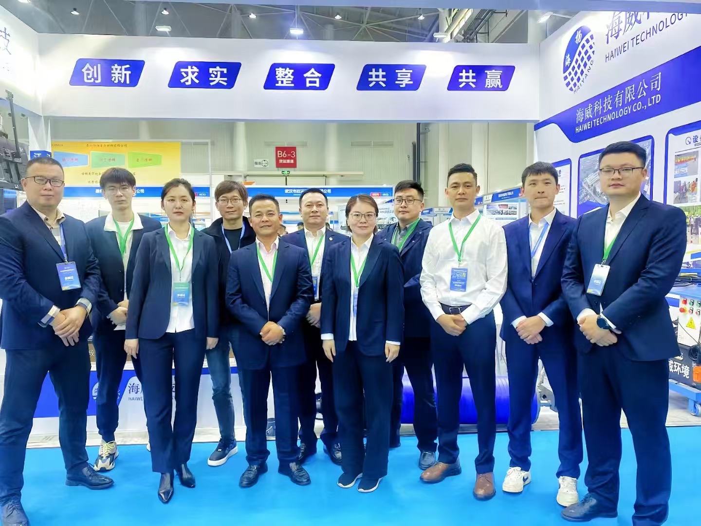 江苏意昂体育4
环境成功参展第十一届中国国际管网展览会